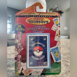 UNOPENED Pokemon Hyper Magic Collection Card Set